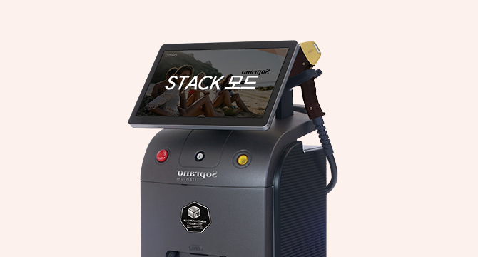 STACK 모드